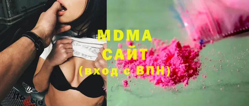 MDMA VHQ  Каргат 